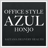 AZUL本庄
