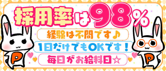 ドッチパイモミ越谷店